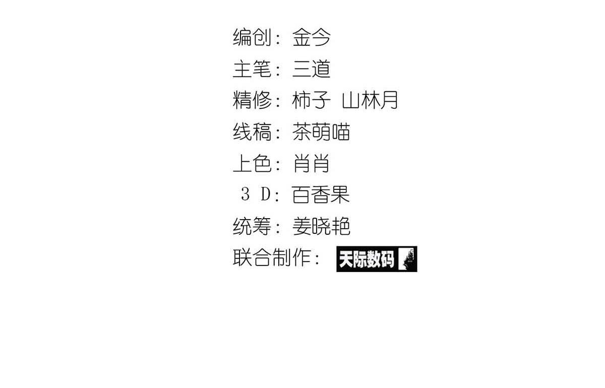 第79话(1/3)-第90话