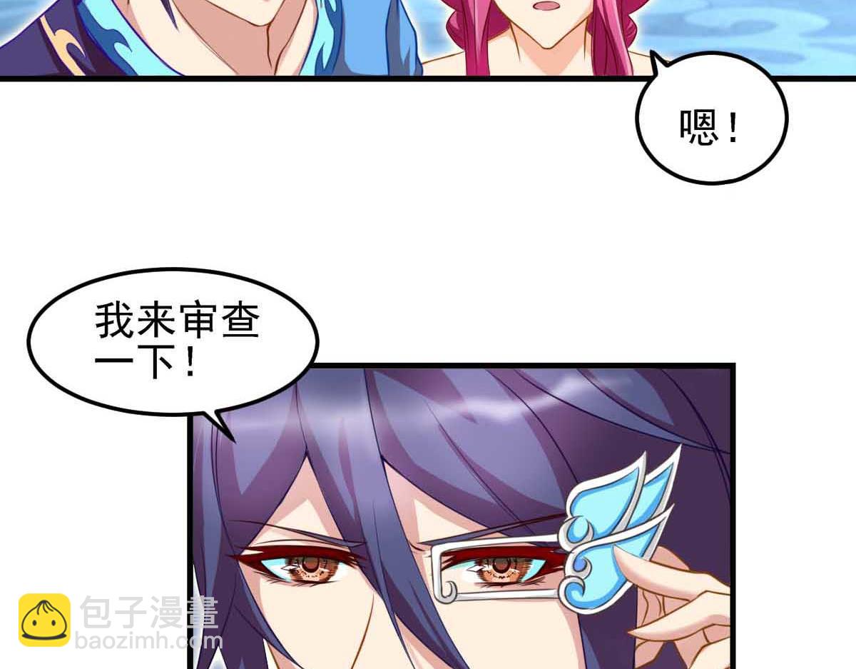 第79话(1/3)-第90话