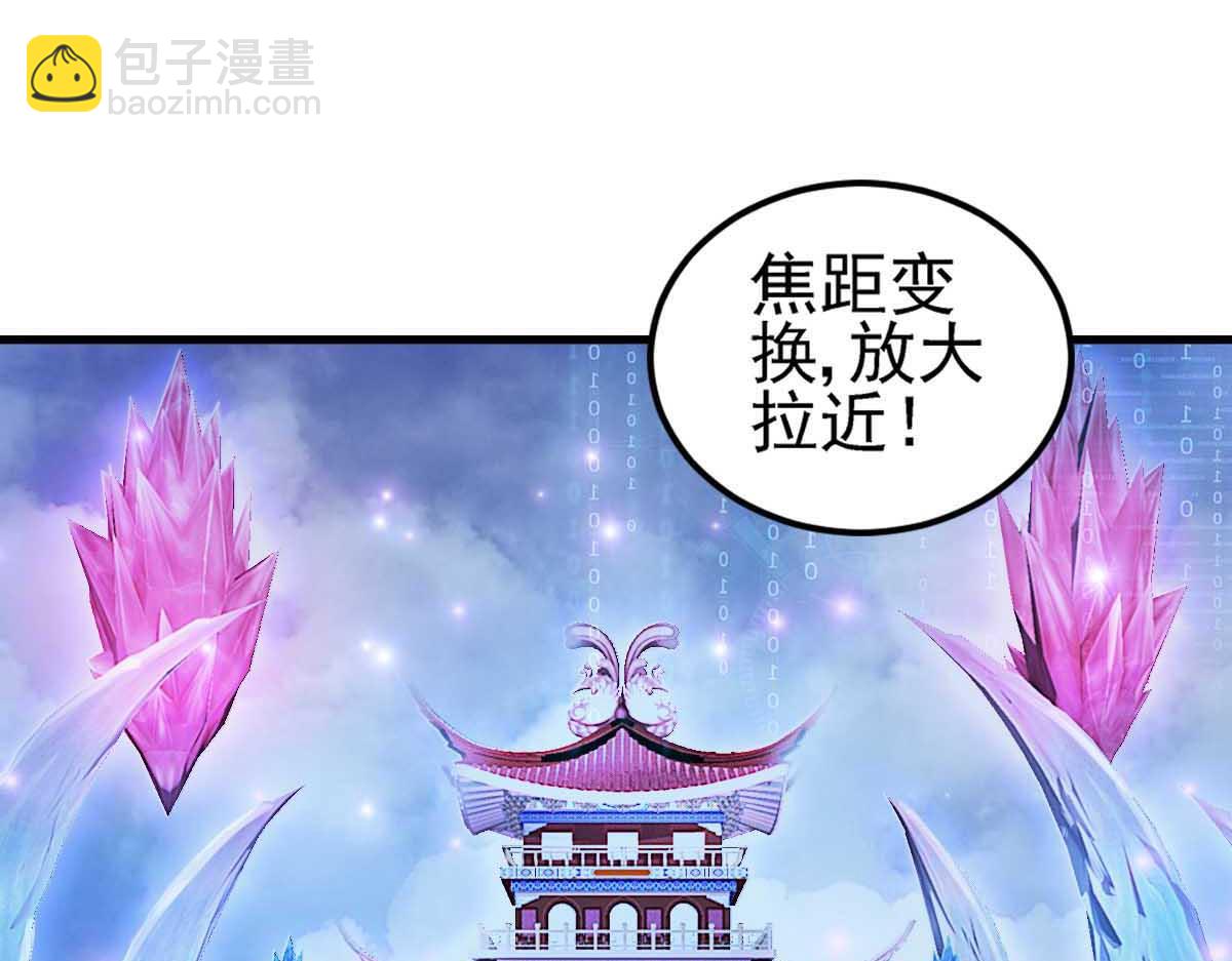 第79话(1/3)-第90话