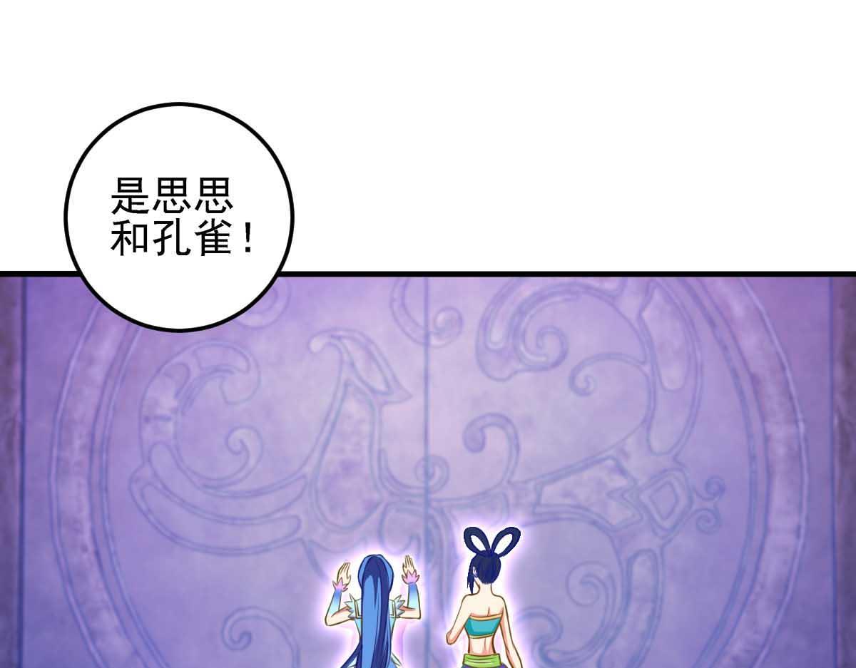 第79话(1/3)-第90话