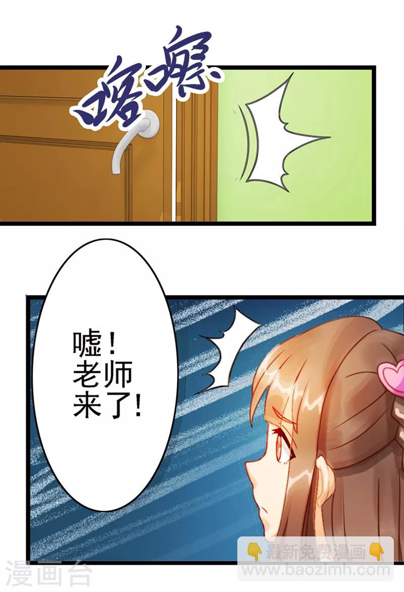第8话 丢失的作业-第10话