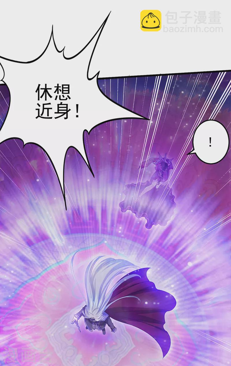第1话 毒夕绯与黎灰的对决-第2话