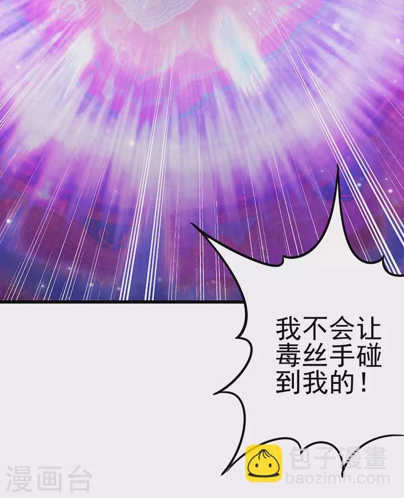 第1话 毒夕绯与黎灰的对决-第2话