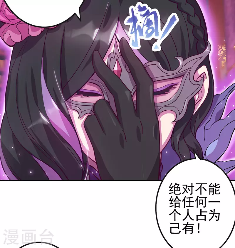 第1话 毒夕绯与黎灰的对决-第2话