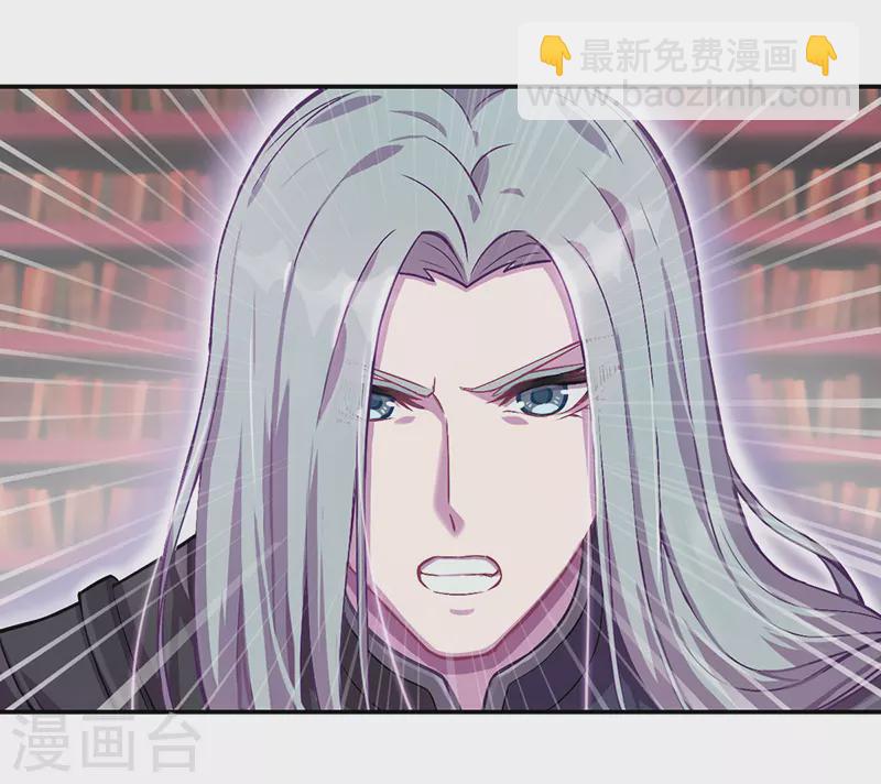 第1话 毒夕绯与黎灰的对决-第2话