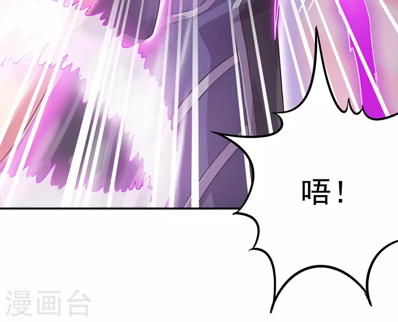 第1话 毒夕绯与黎灰的对决-第2话