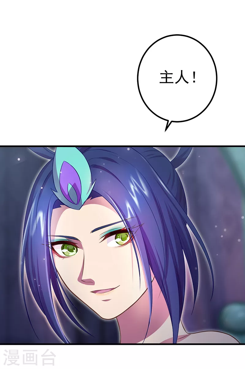 第11话 哪一个才是真正的孔雀？-第12话