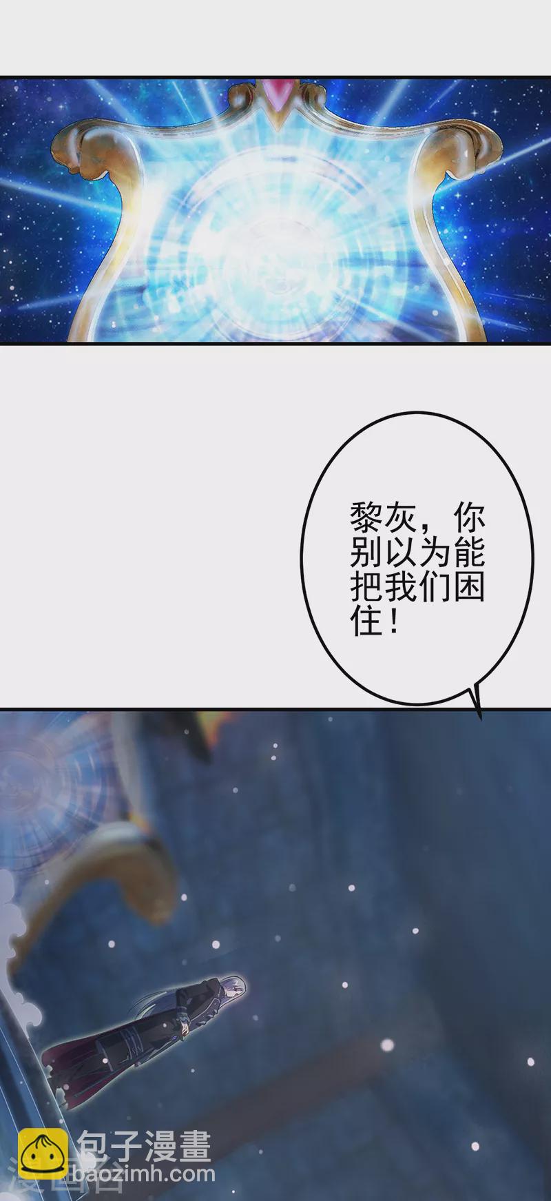 第11话 哪一个才是真正的孔雀？-第12话
