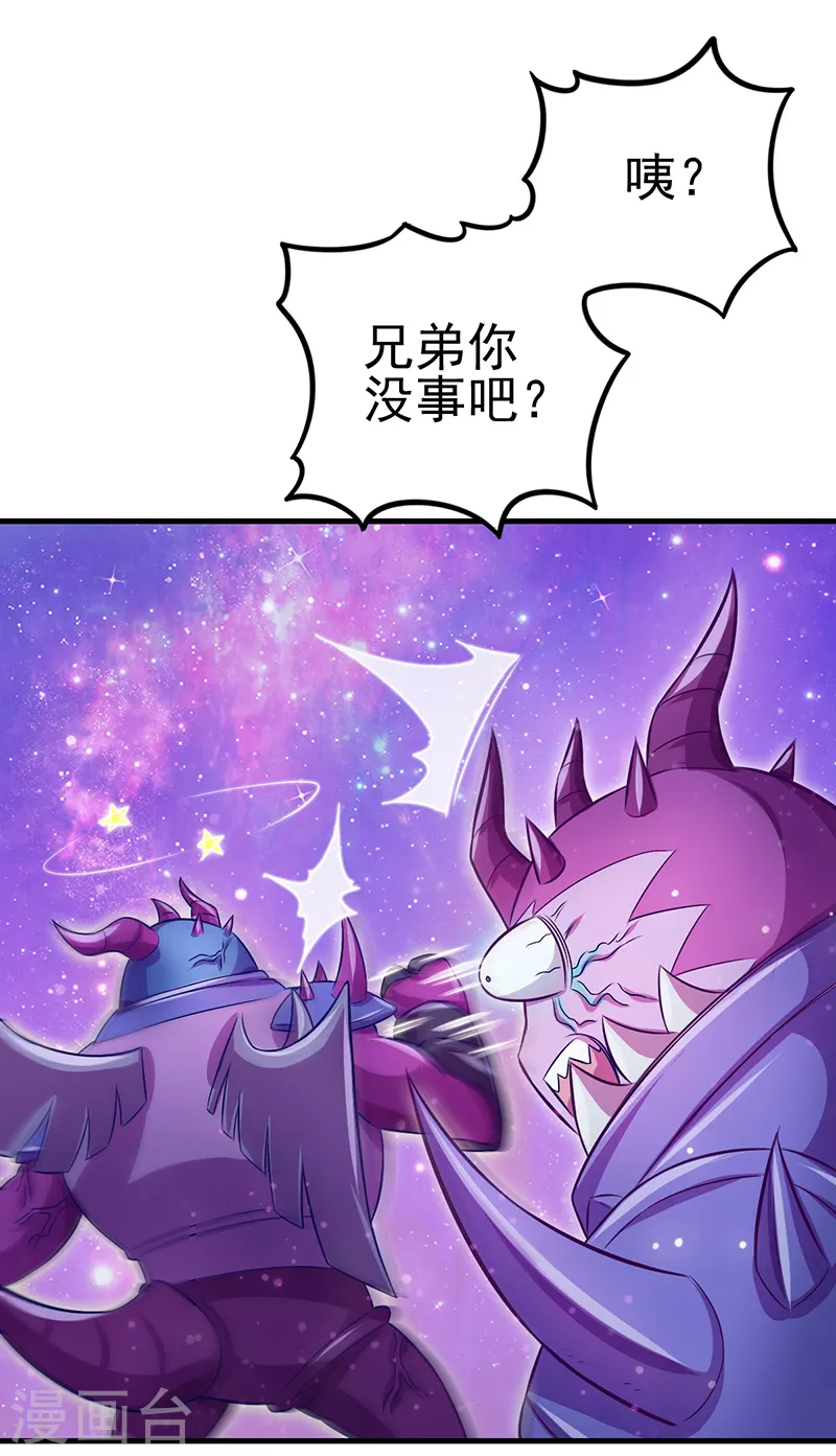 第13话 叶罗丽魔法！战胜怪物吧(1/2)-第14话