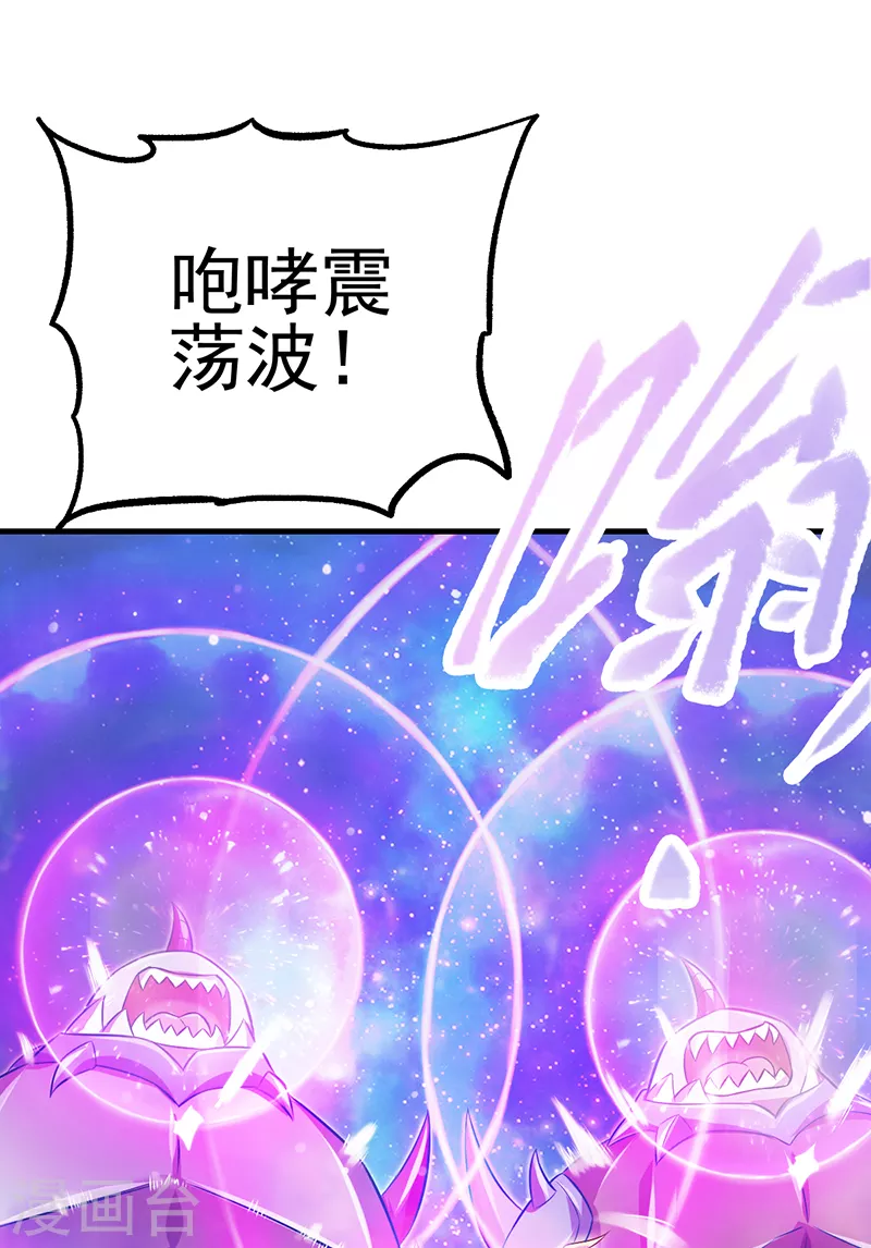 第13话 叶罗丽魔法！战胜怪物吧(1/2)-第14话