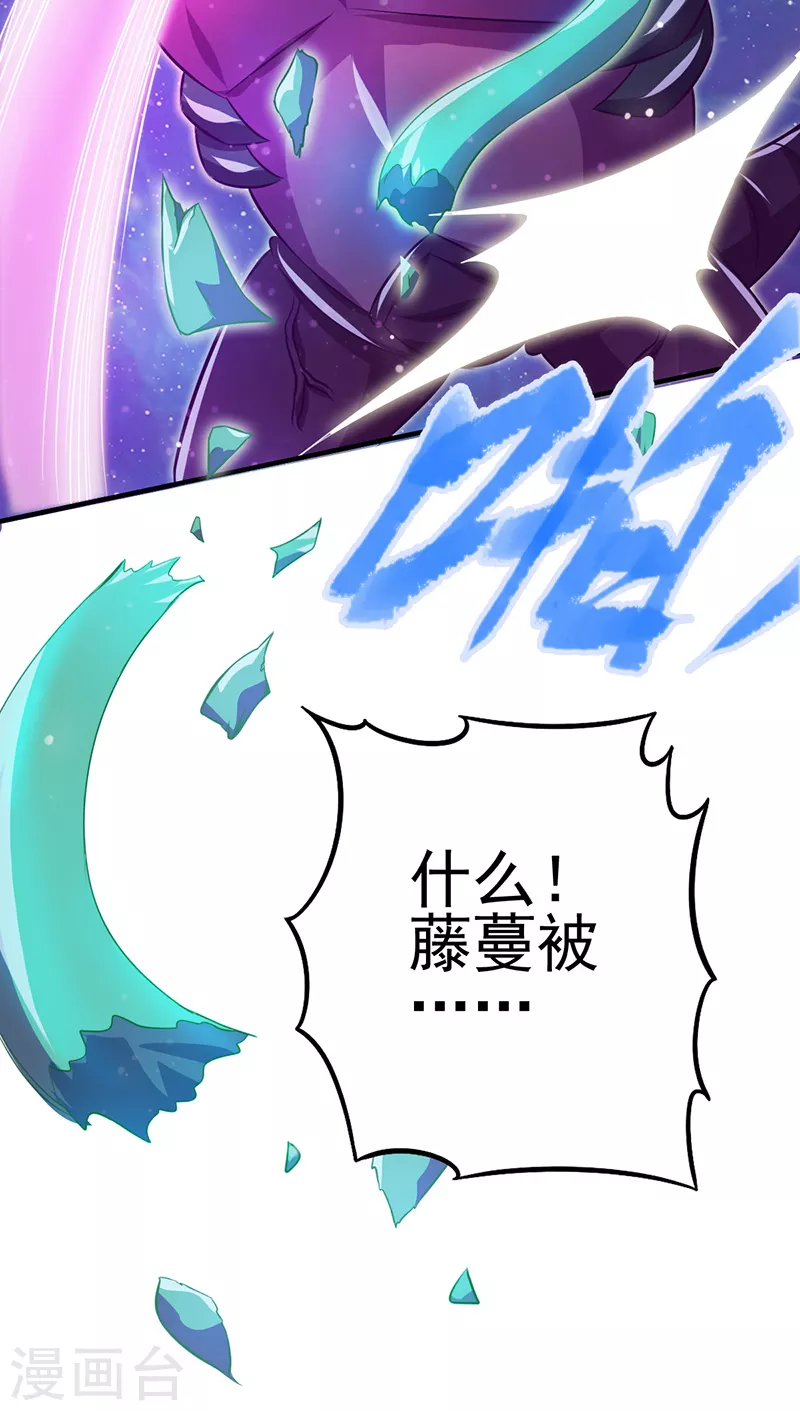 第13话 叶罗丽魔法！战胜怪物吧(1/2)-第14话