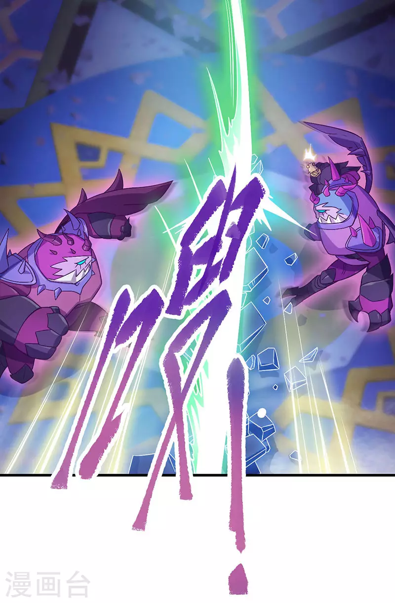 第14话 荒石的元神之力能战胜怪兽吗？-第16话
