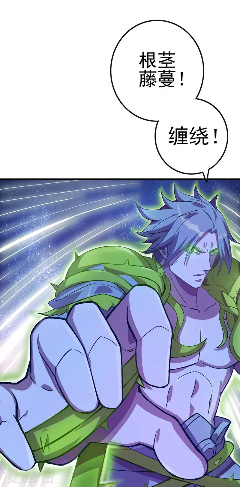 第14话 荒石的元神之力能战胜怪兽吗？-第16话