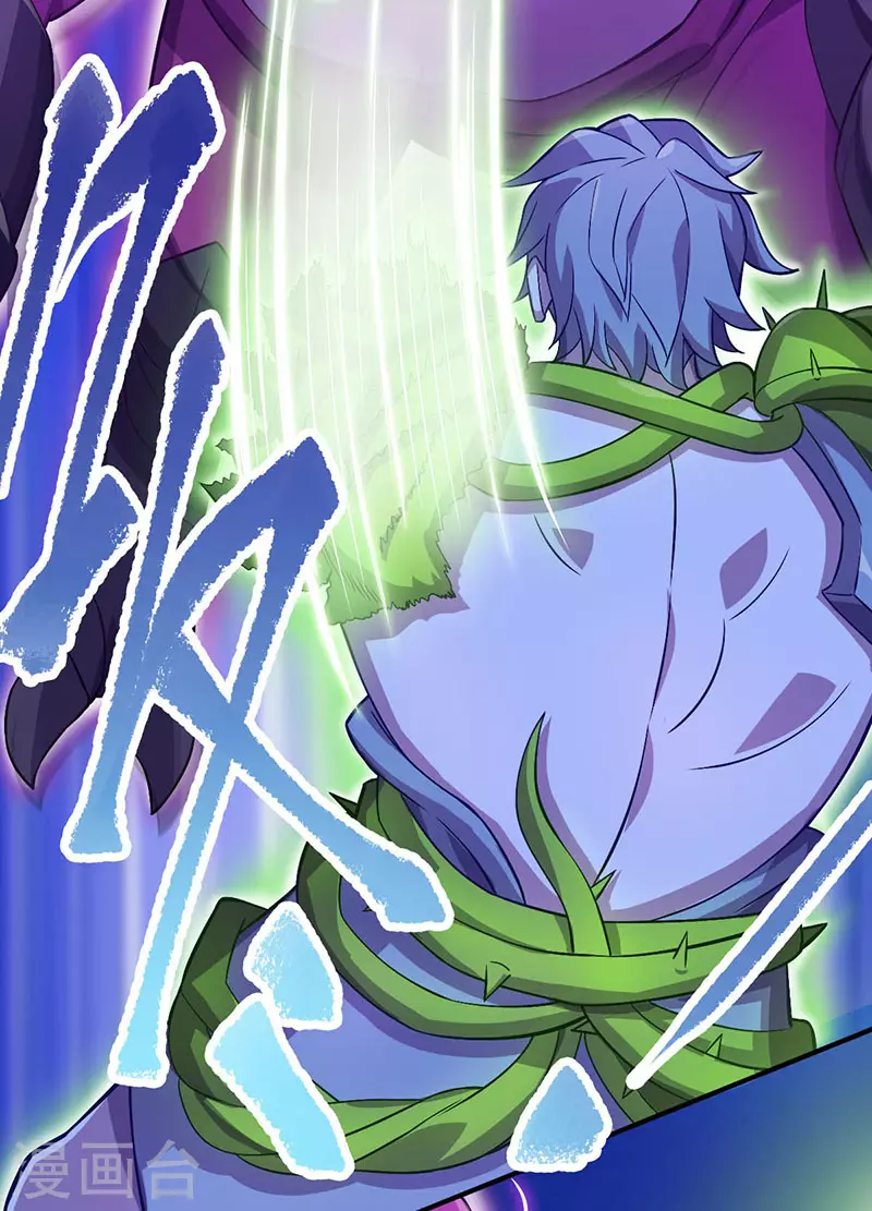 第14话 荒石的元神之力能战胜怪兽吗？-第16话