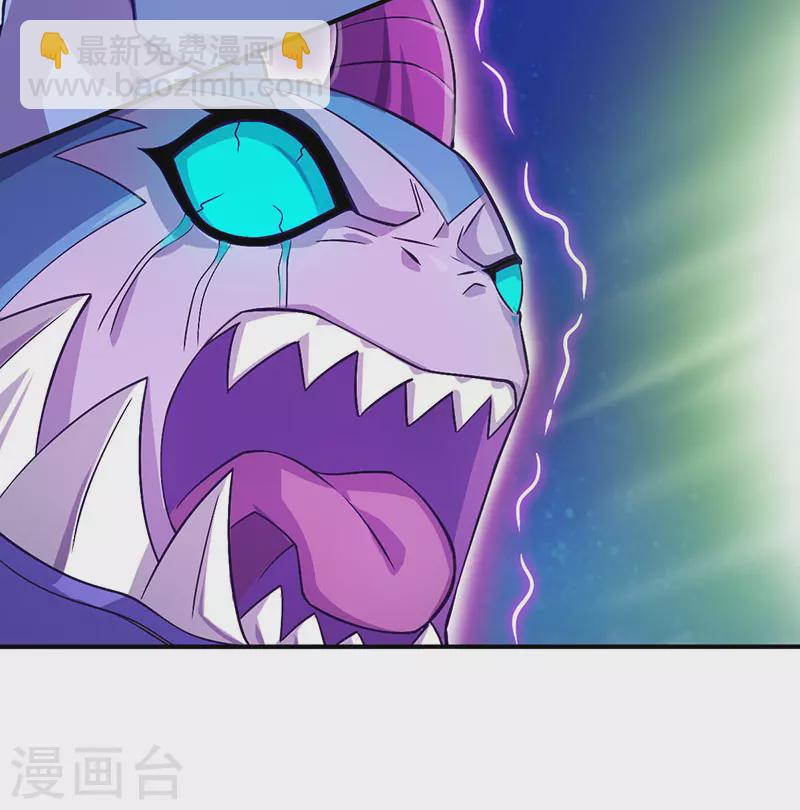 第14话 荒石的元神之力能战胜怪兽吗？-第16话