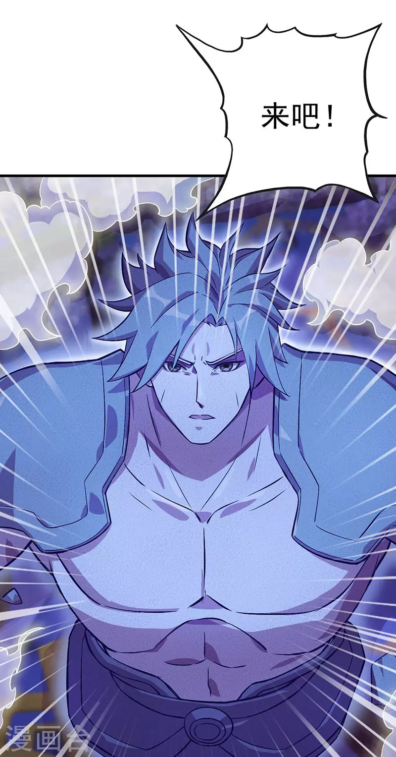 第14话 荒石的元神之力能战胜怪兽吗？-第16话