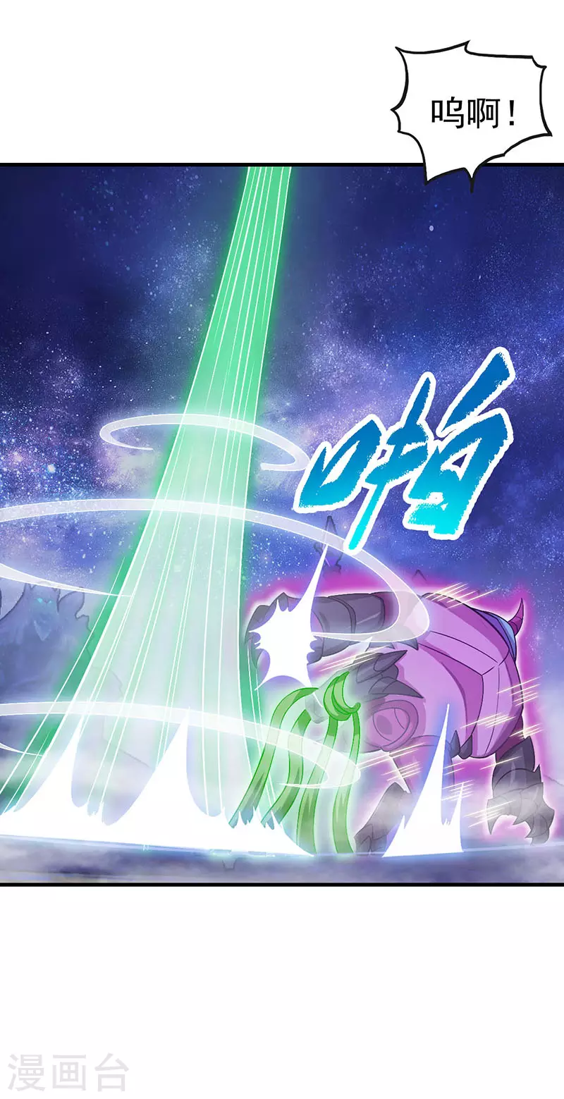 第16话 石之心被抢走了！荒石怎么变小了？-第18话
