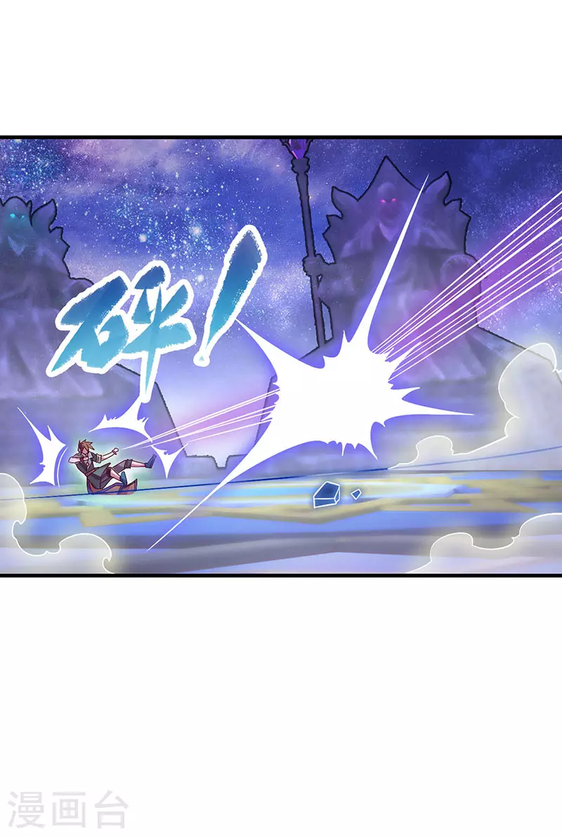 第16话 石之心被抢走了！荒石怎么变小了？-第18话