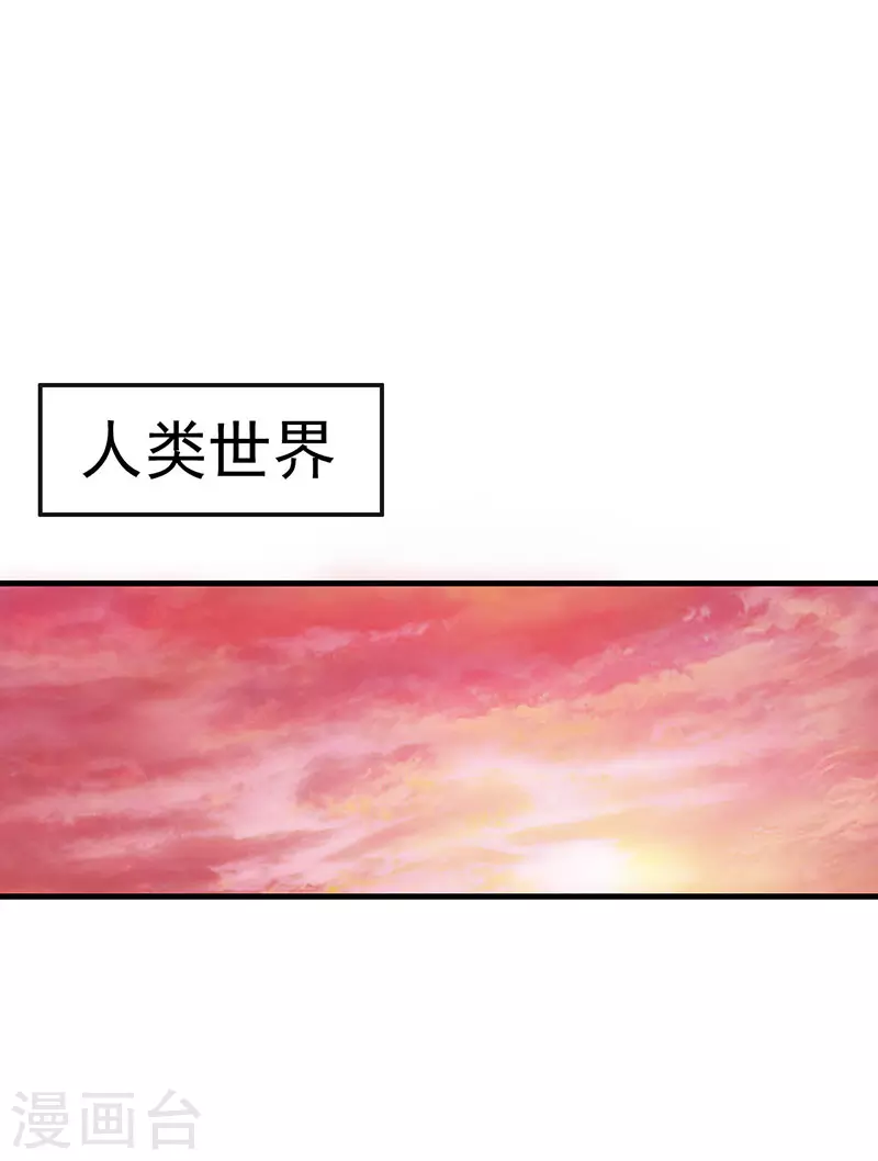 第18话 文茜召唤回金王子，他的心到底有什么秘密呢-第20话
