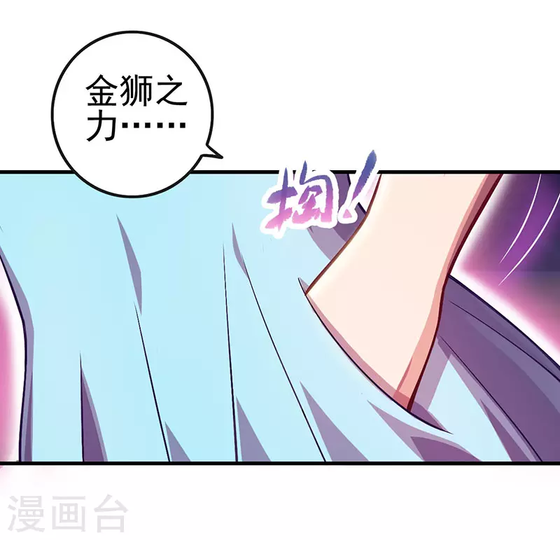 第18话 文茜召唤回金王子，他的心到底有什么秘密呢-第20话