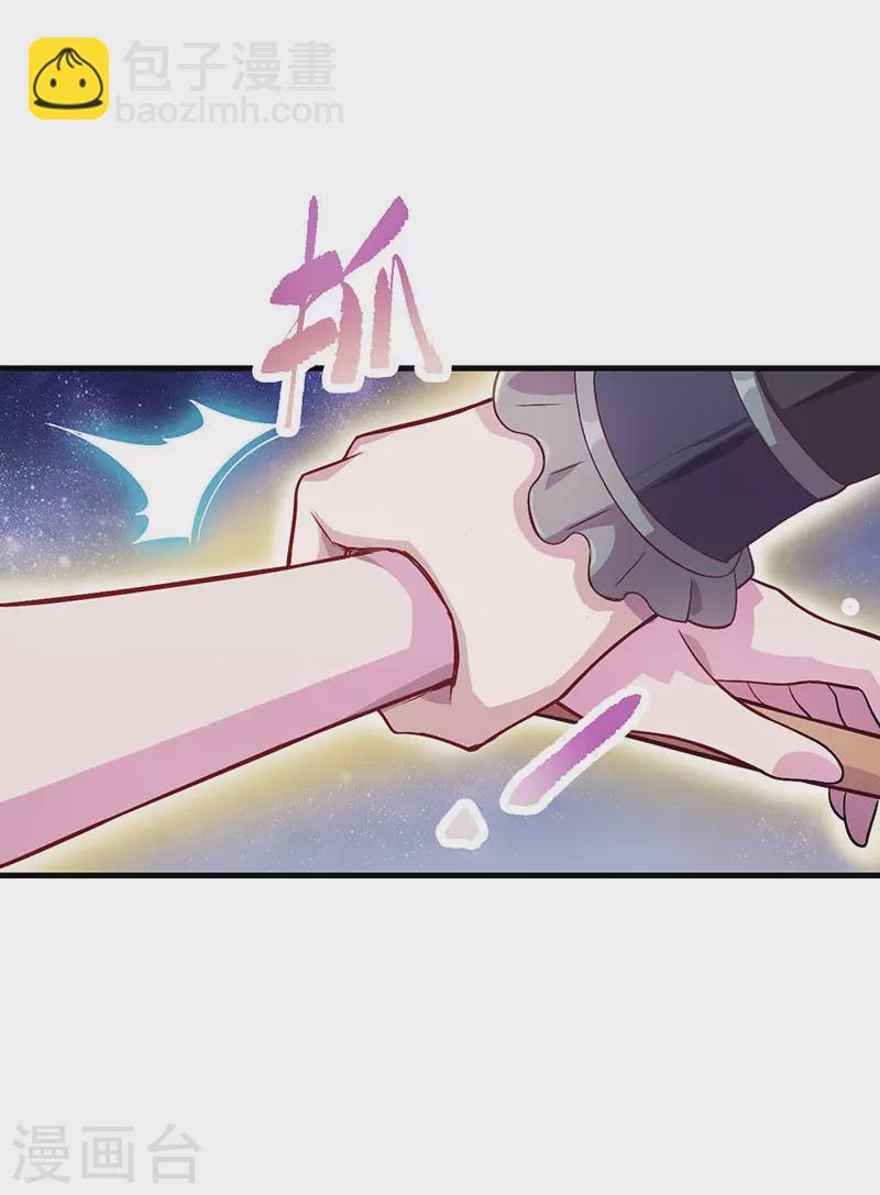 第20话 白光莹的选择-第22话