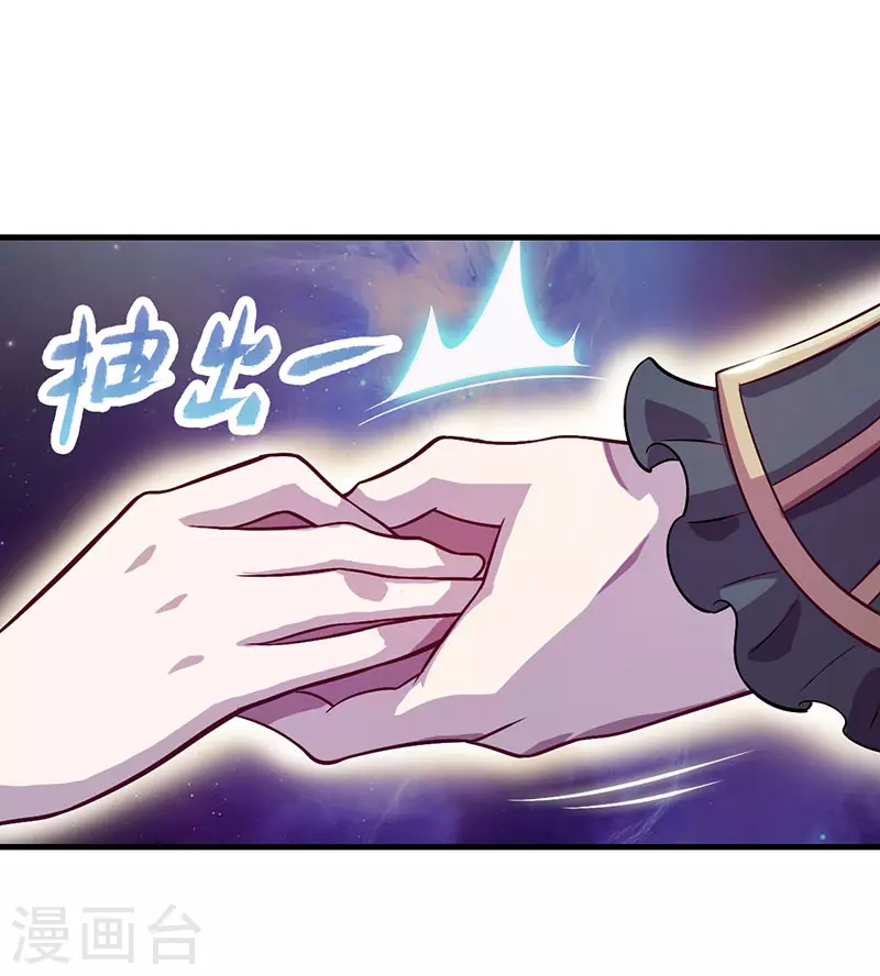 番外篇 岁月别带走他的太阳(1/2)-第28话