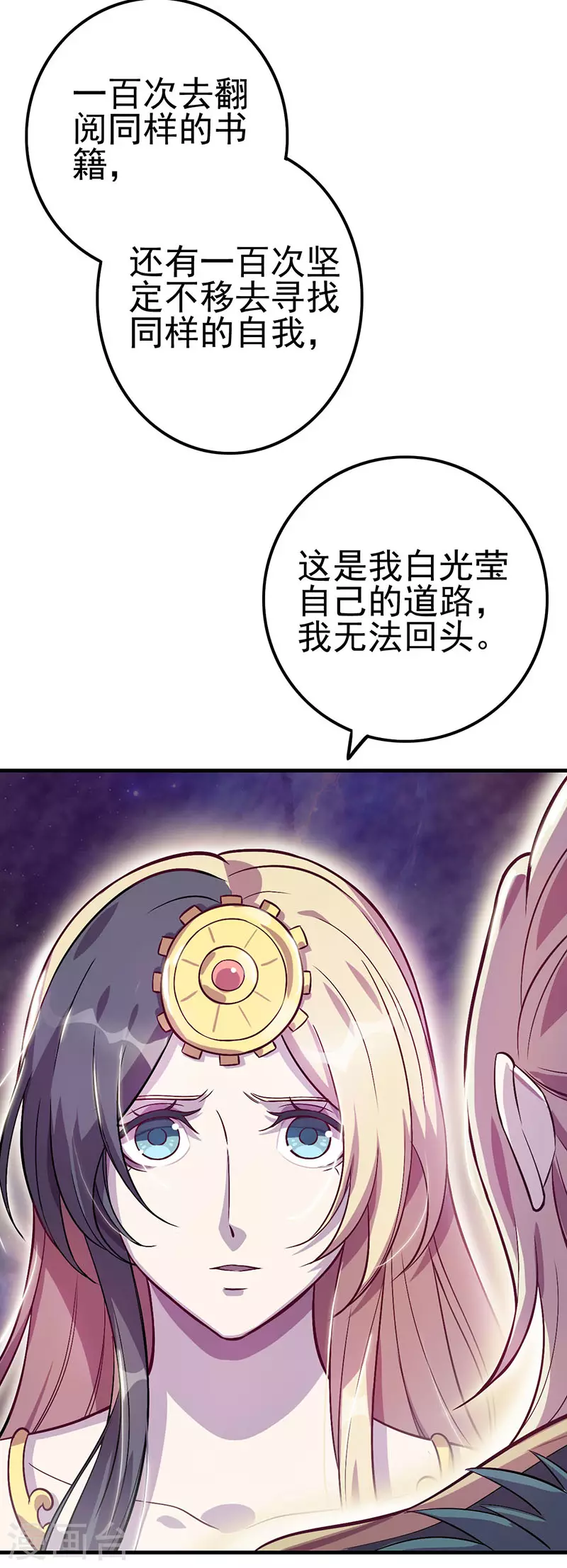 番外篇 岁月别带走他的太阳(1/2)-第28话