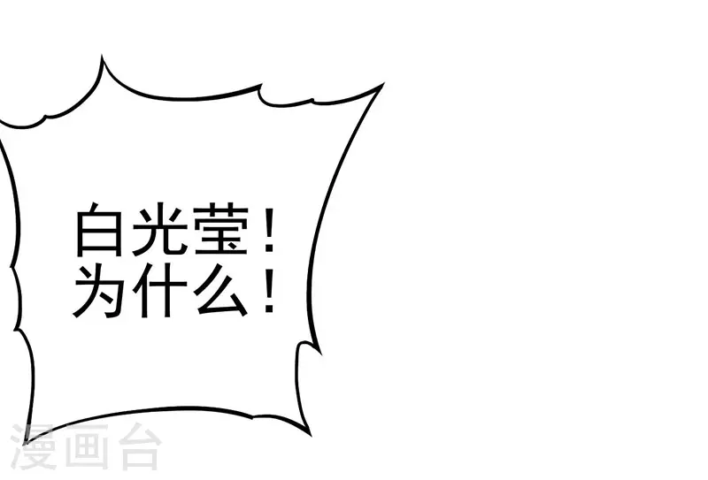 番外篇 岁月别带走他的太阳(1/2)-第28话