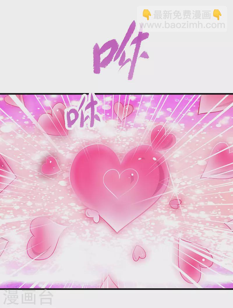 第26话 调皮的兔子-第30话