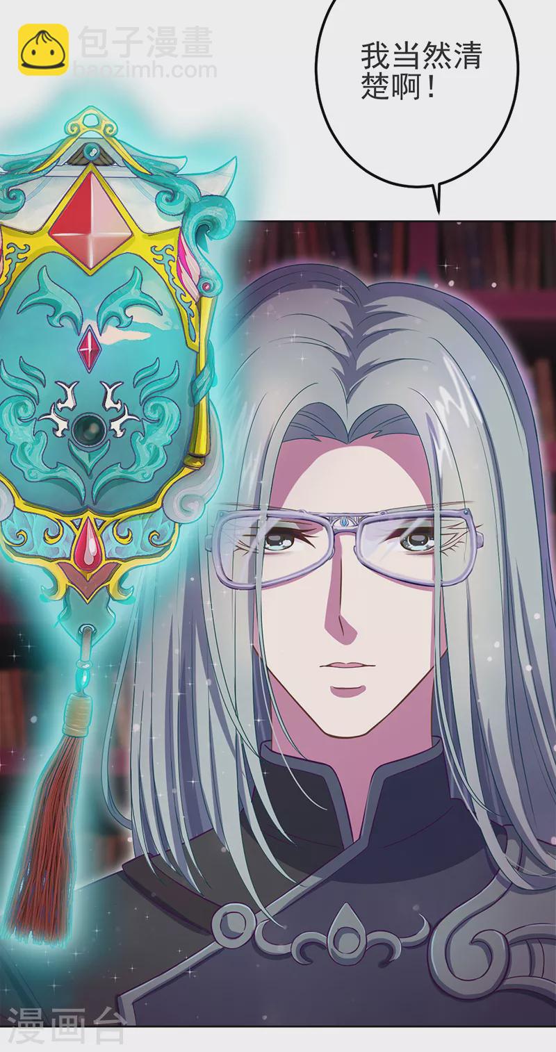 第3话 黎灰和毒夕绯大战-第4话