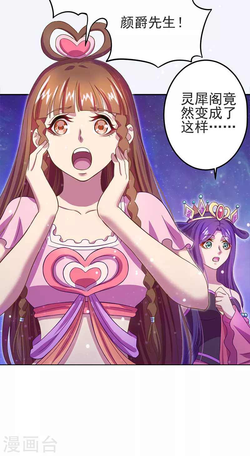 第3话 黎灰和毒夕绯大战-第4话