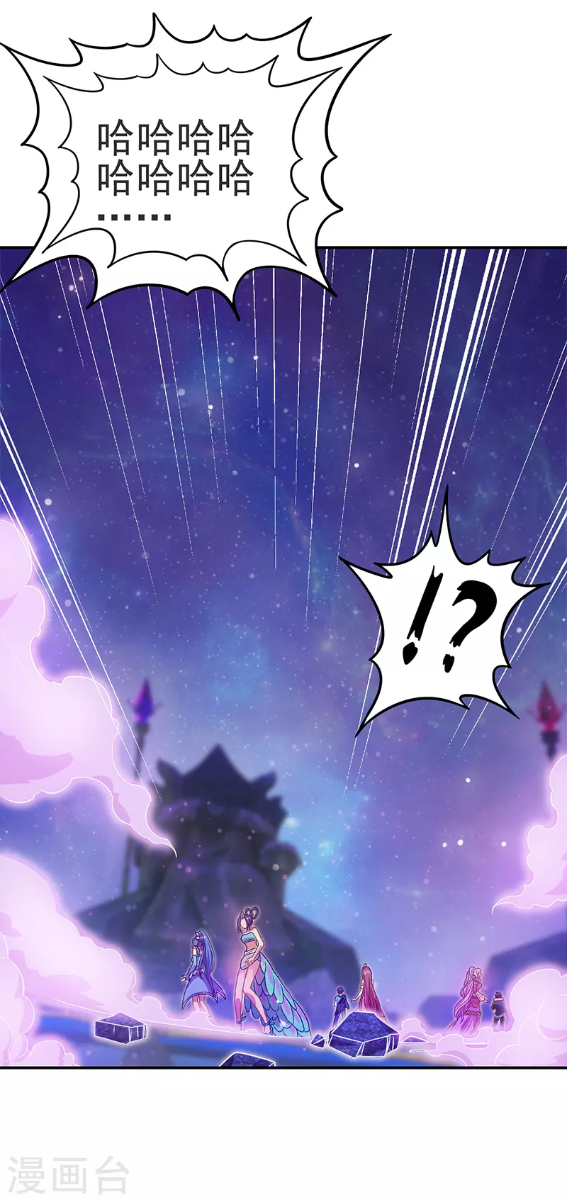 第3话 黎灰和毒夕绯大战-第4话