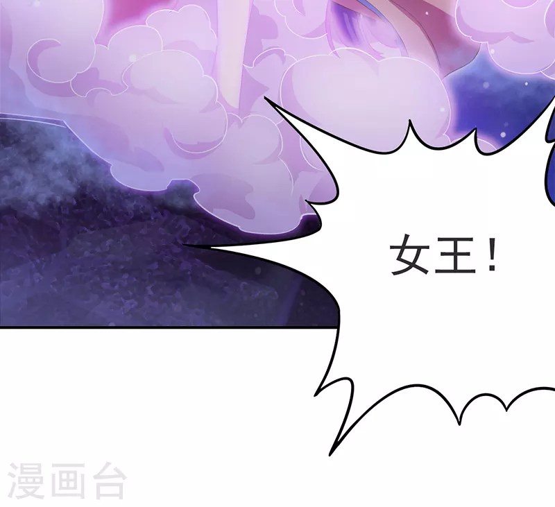第3话 黎灰和毒夕绯大战-第4话