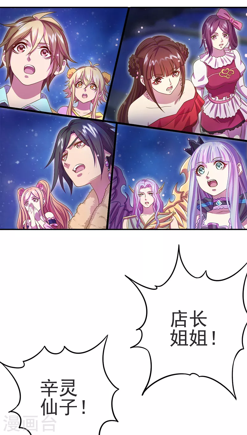 第3话 黎灰和毒夕绯大战-第4话