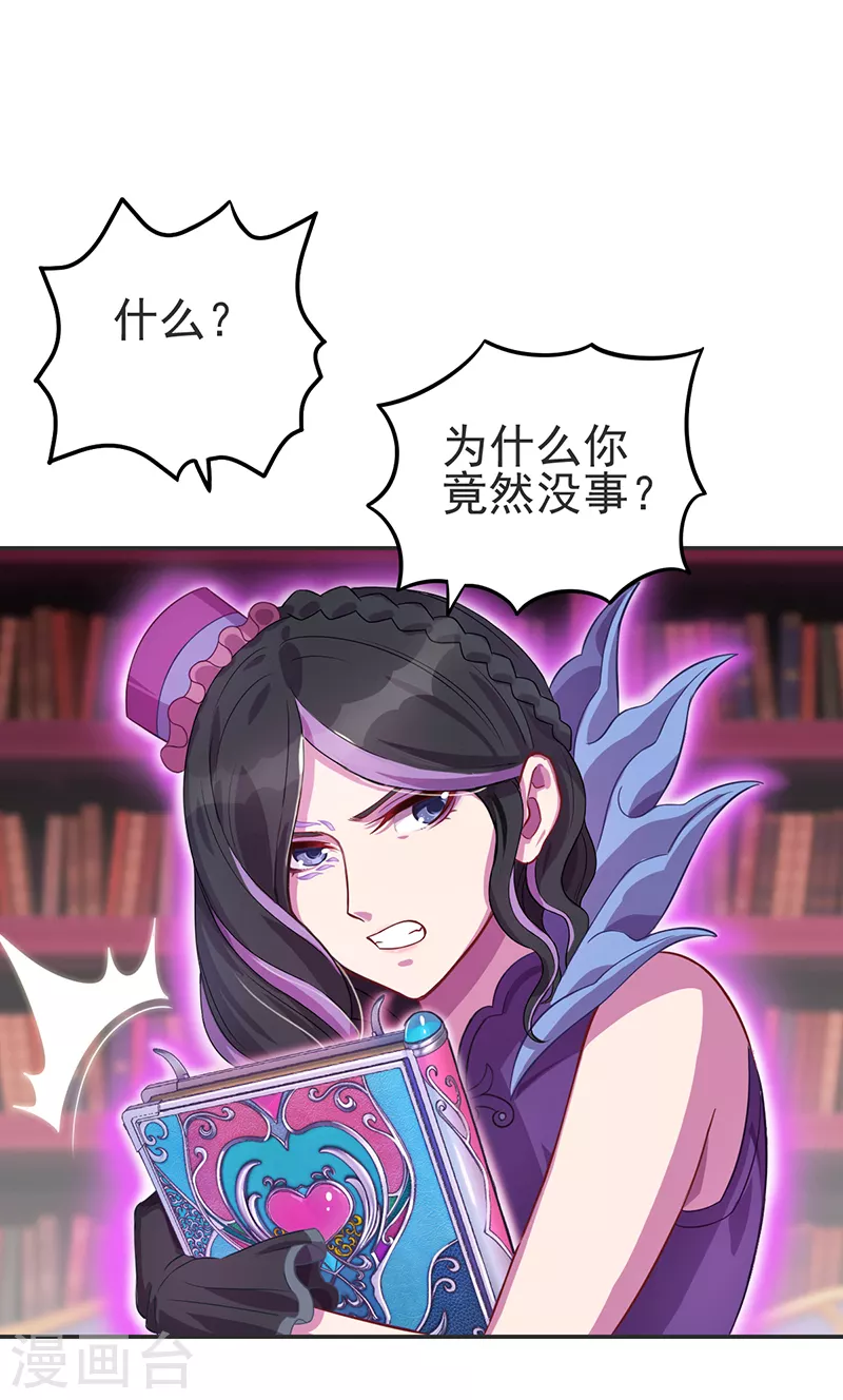第3话 黎灰和毒夕绯大战-第4话