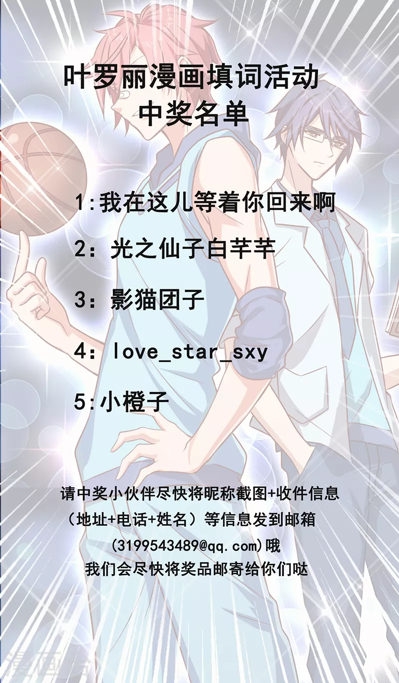 第3话 黎灰和毒夕绯大战-第4话