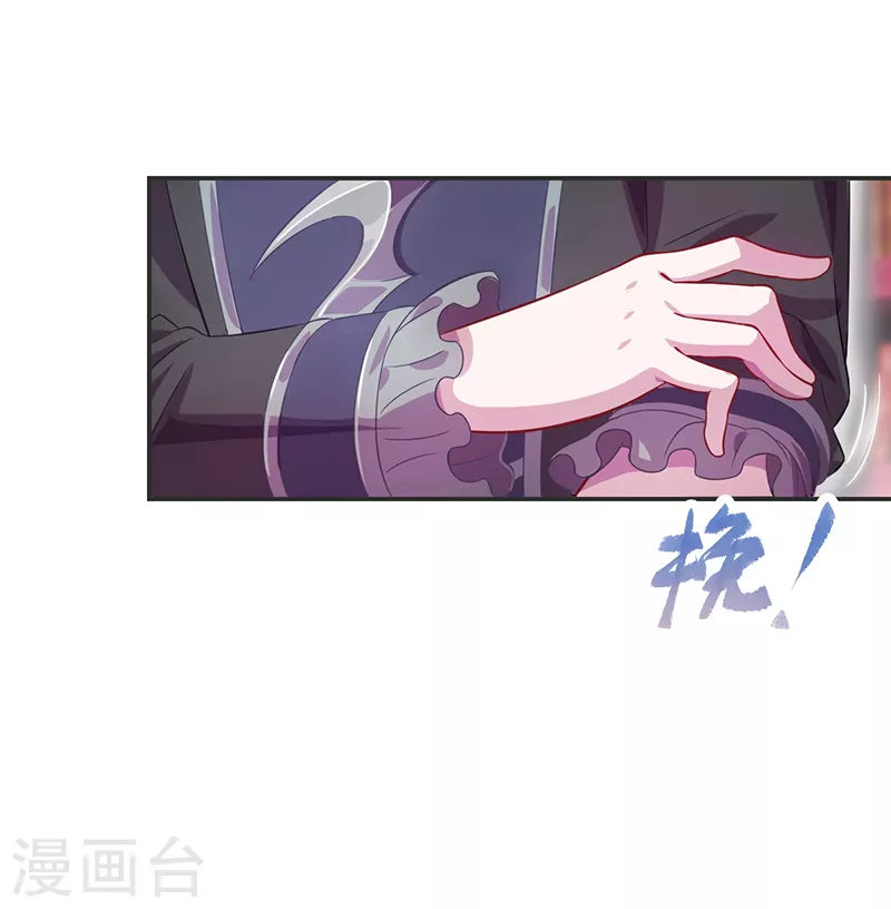 第3话 黎灰和毒夕绯大战-第4话