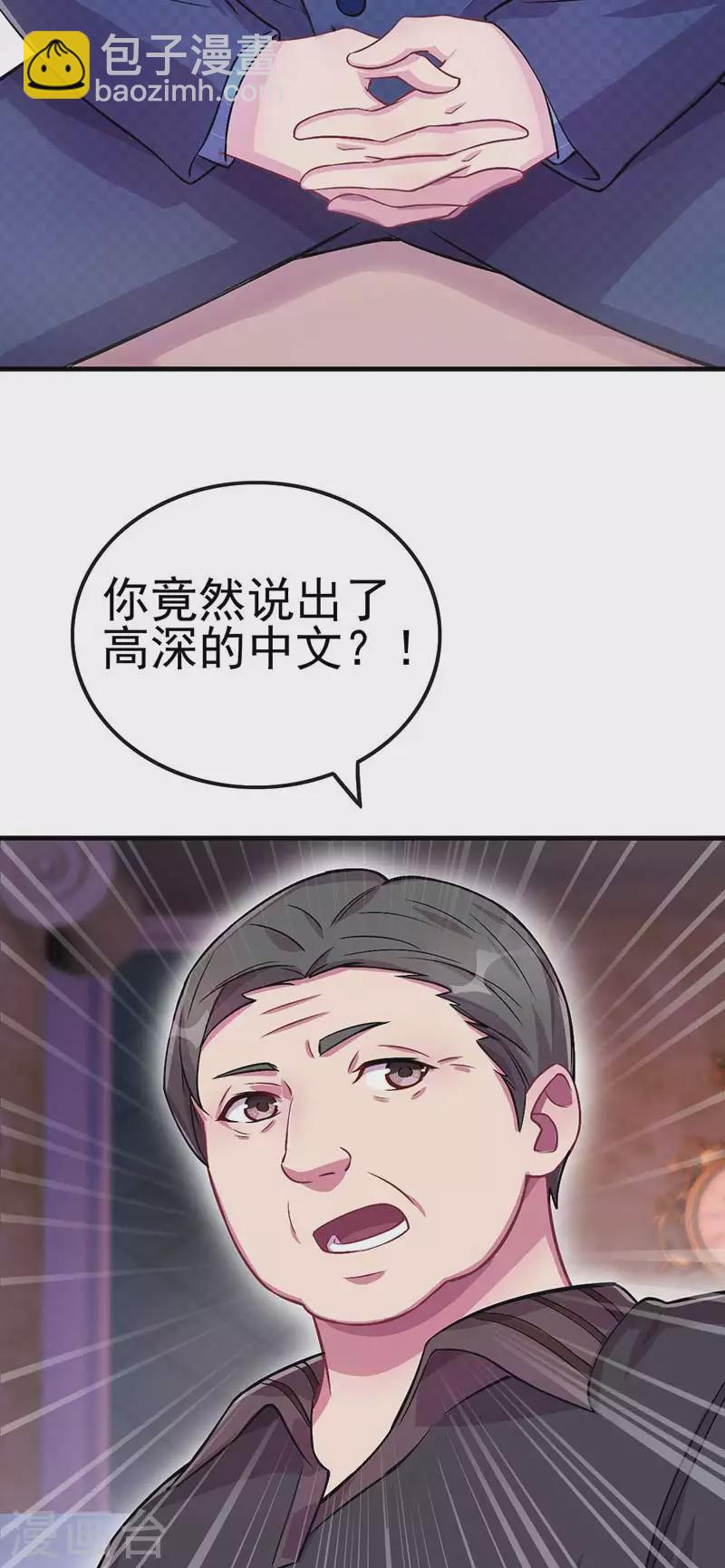 第29话 我决定不再逃避-第34话