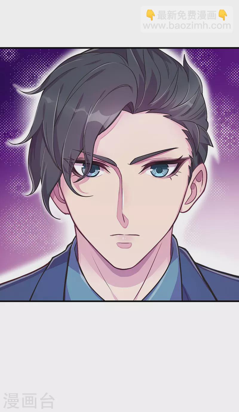 第29话 我决定不再逃避-第34话