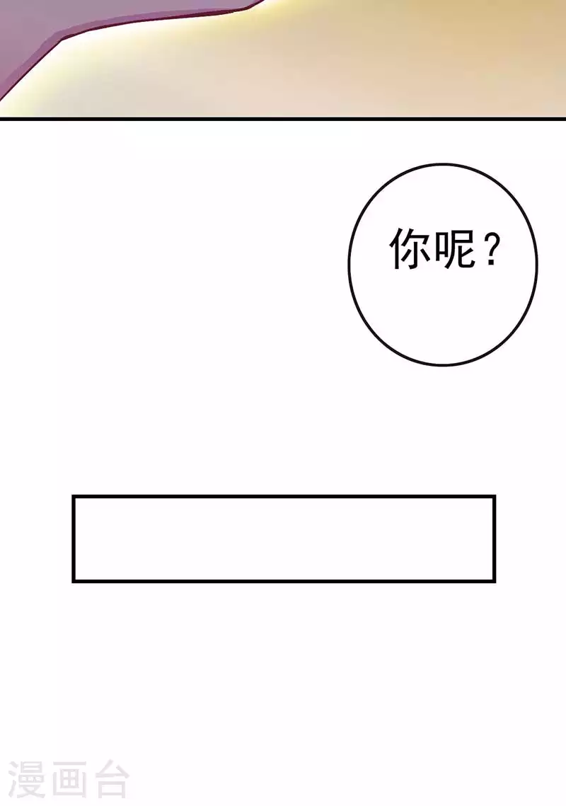 第29话 我决定不再逃避-第34话