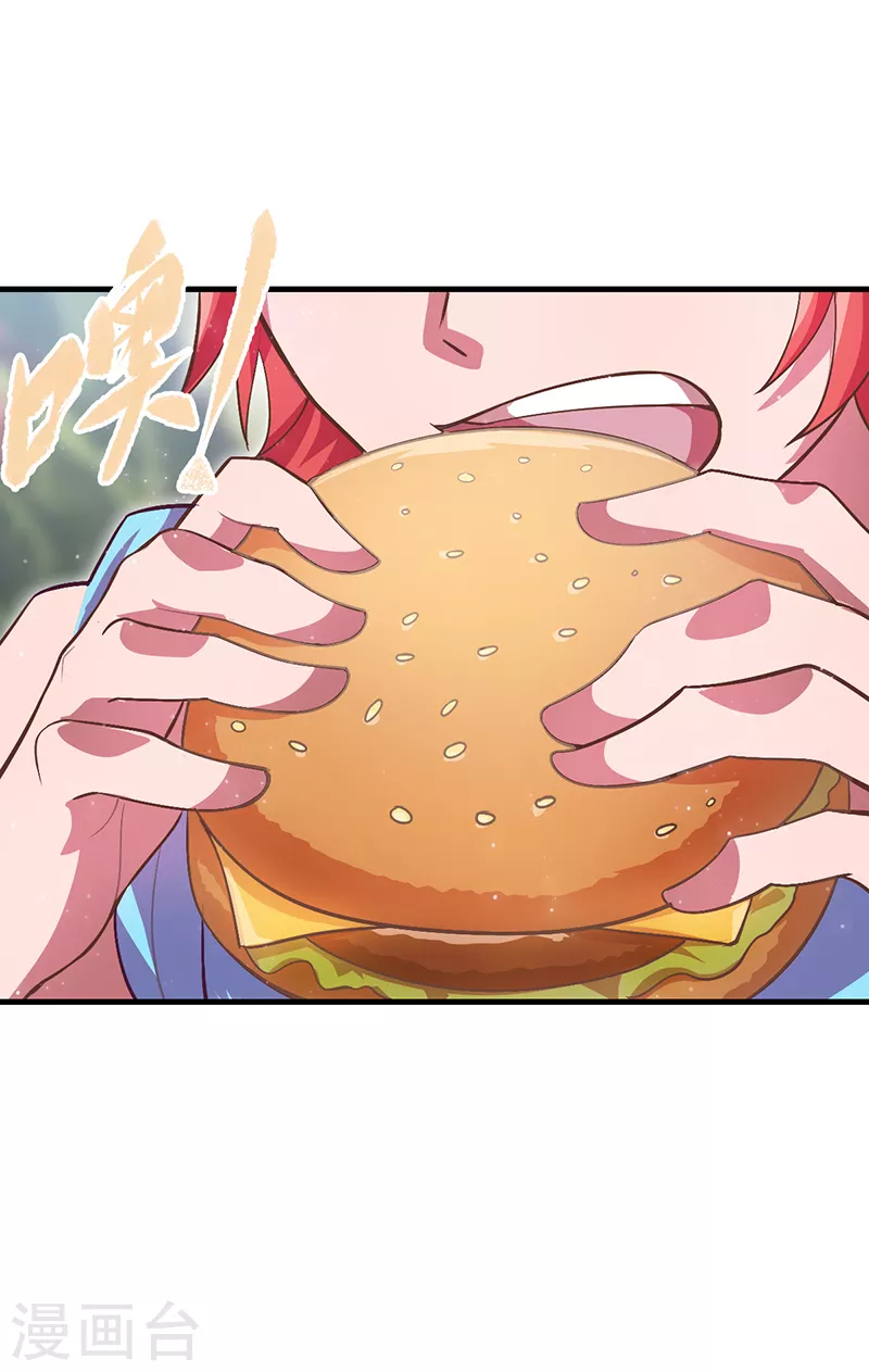 第31话 你的秘密-第36话