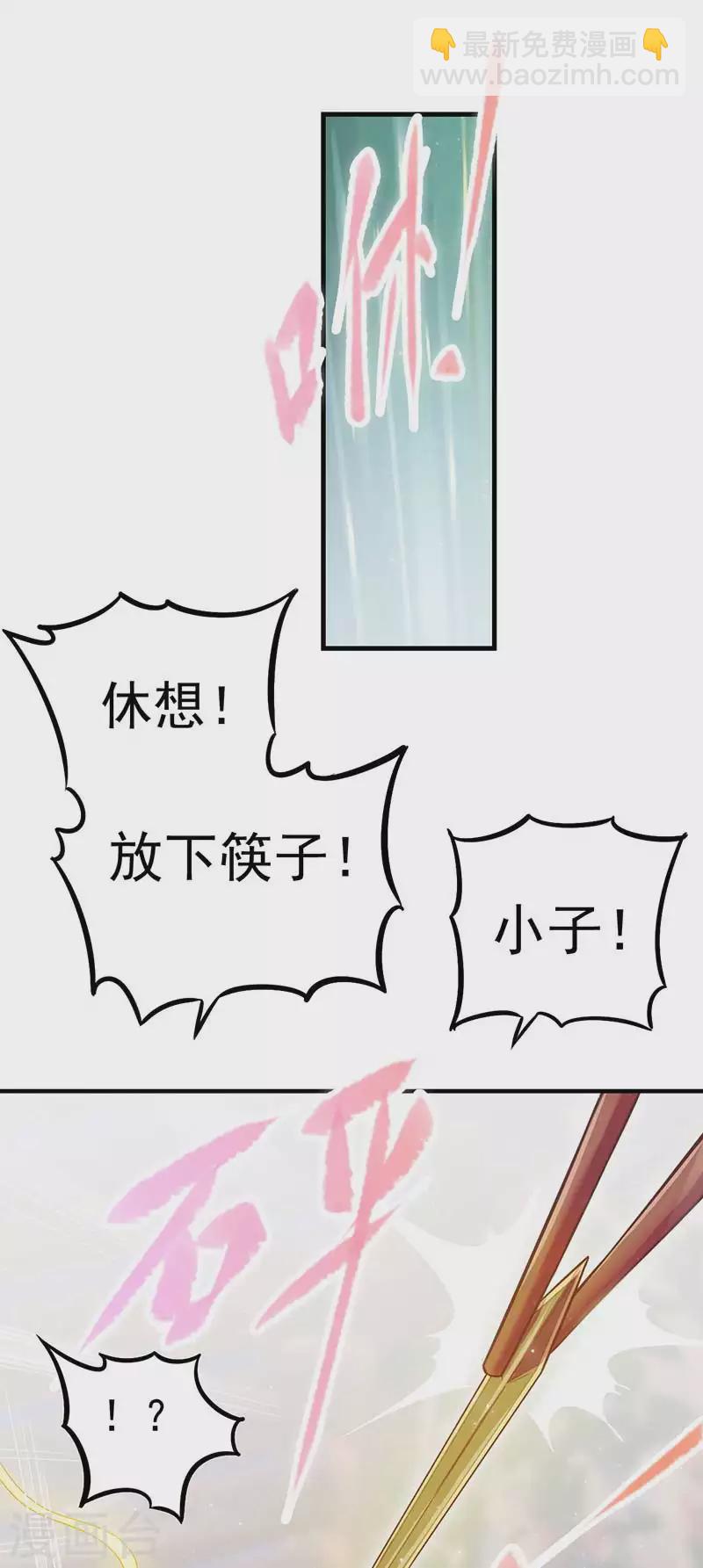 第31话 你的秘密-第36话