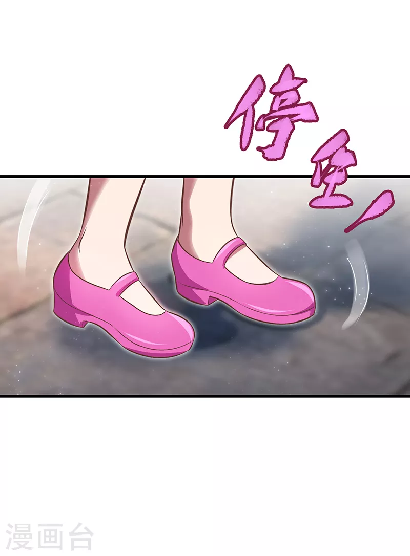 第31话 你的秘密-第36话