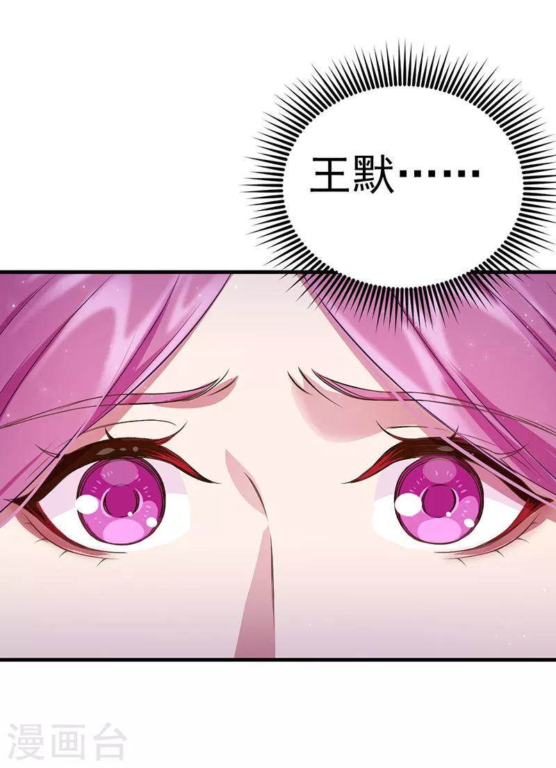 第31话 你的秘密-第36话