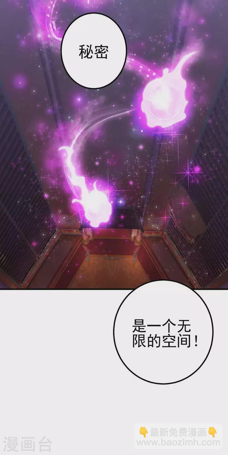 第32话 我要交给你们我的宝杖-第44话