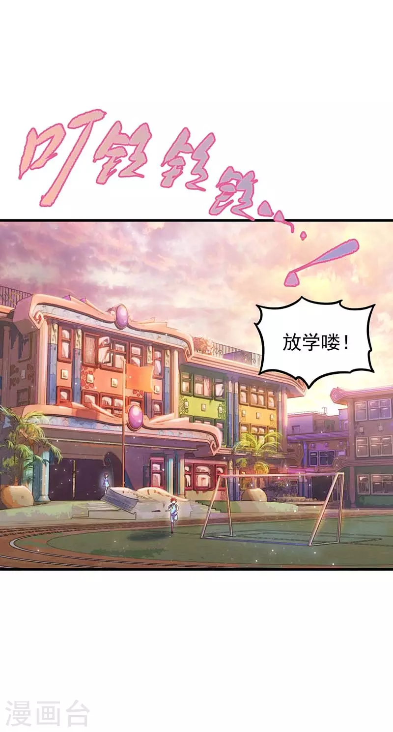 第32话 我要交给你们我的宝杖-第44话