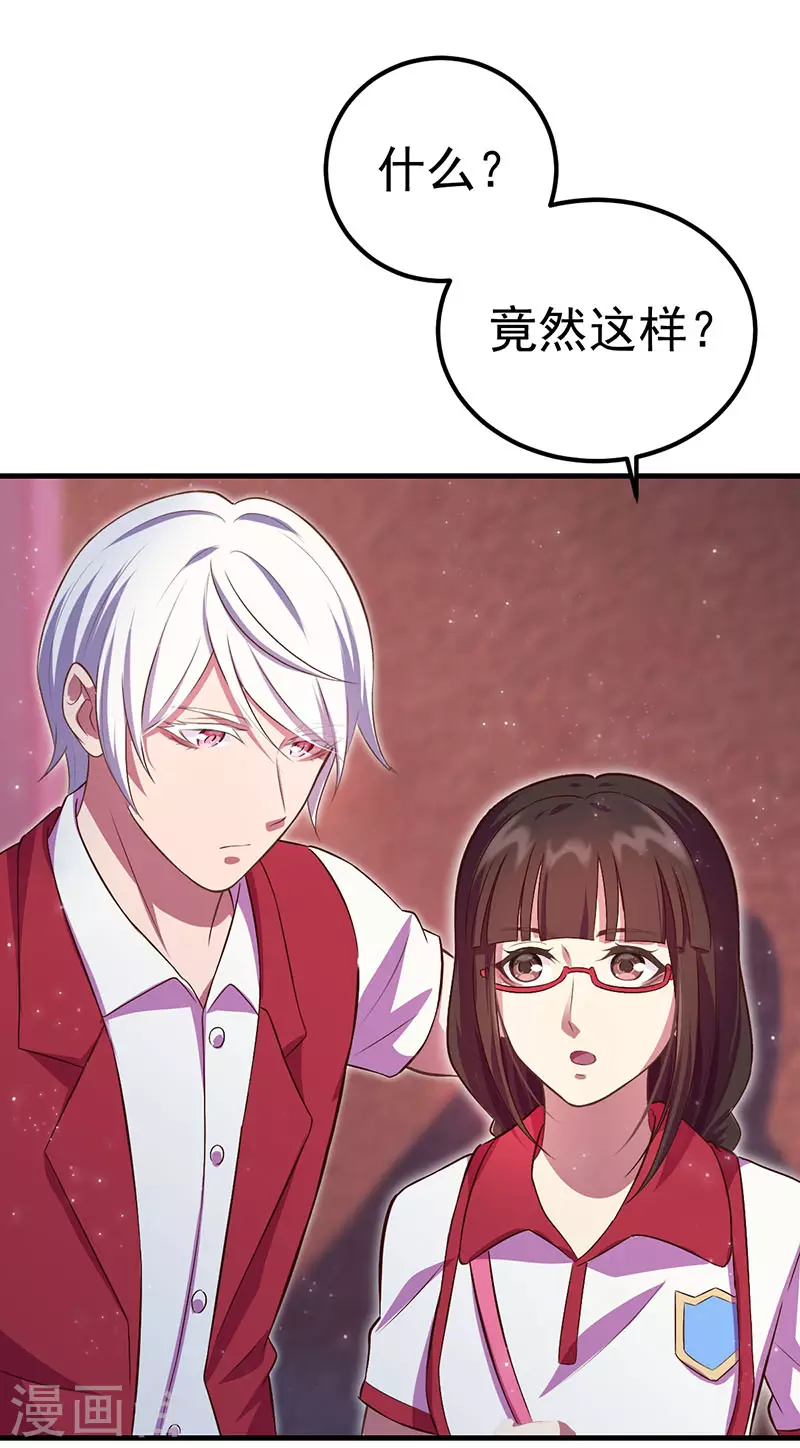 第32话 我要交给你们我的宝杖-第44话