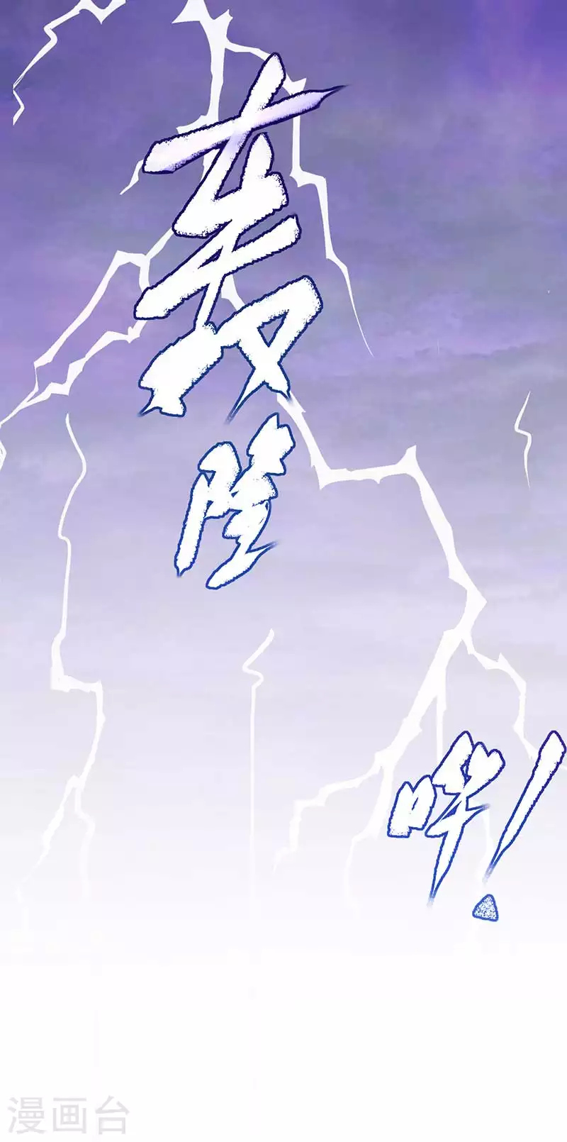 番外 无法忘怀的前任主人-第48话
