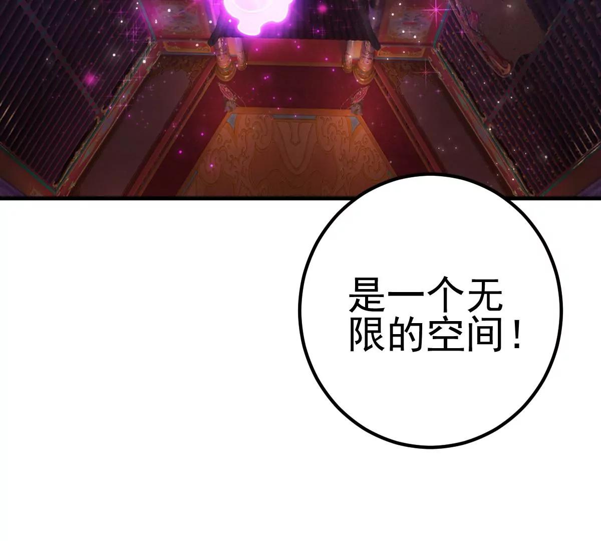 第32话(1/2)-第38话