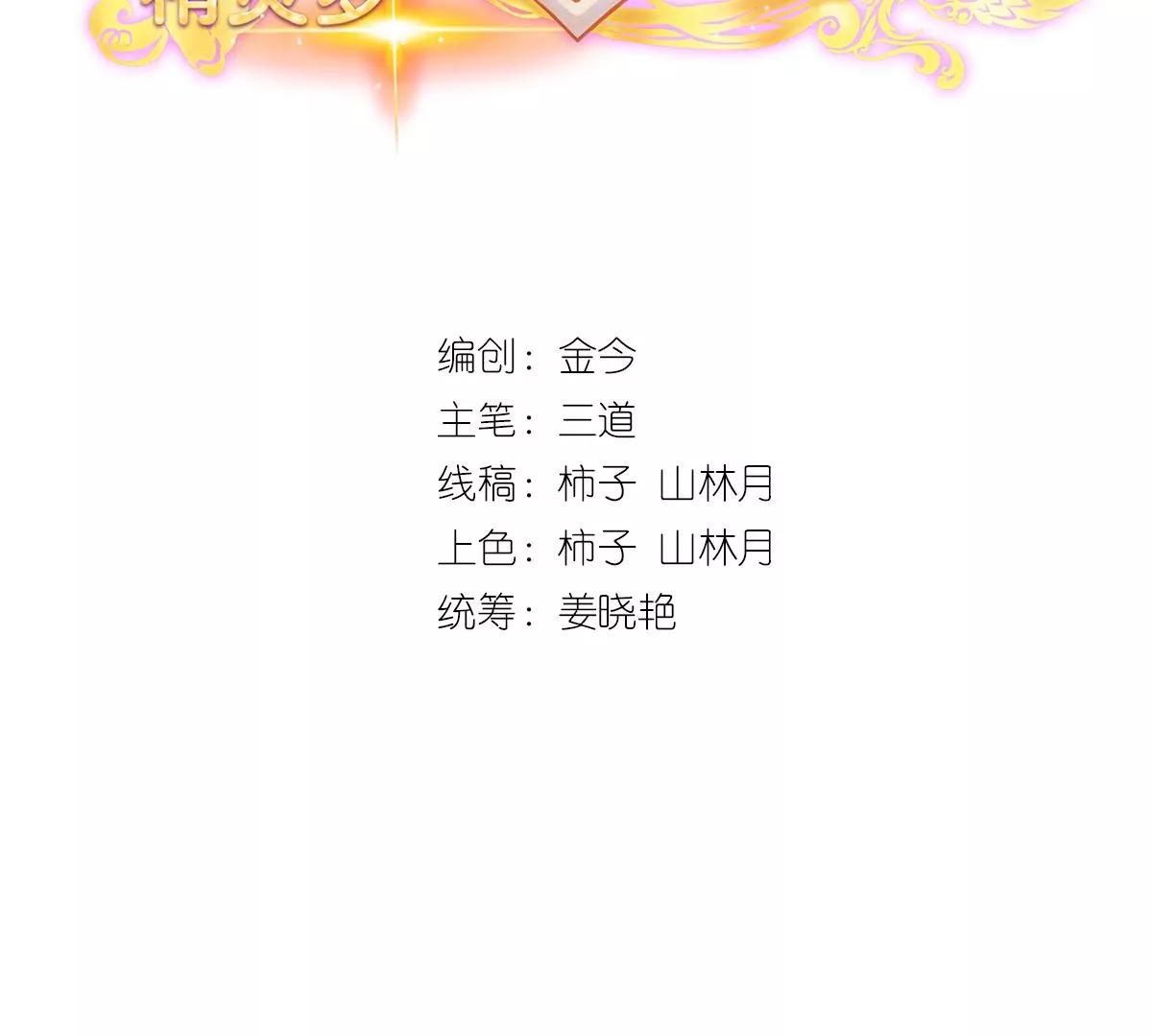 第32话(1/2)-第38话